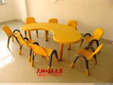 厂家直销幼儿园桌椅儿童塑料桌/学习桌/月亮桌/升降桌/月亮型弯桌