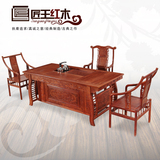 仿古实木红木家具茶桌花梨木茶台茶艺桌套装桌椅组合红木茶桌茶台