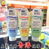 香港代购 曼秀雷敦/ROHTO 肌研卵肌洗面奶 温和型泡沫洁面乳