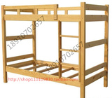 正品实木床北京包邮松木上下床儿童子母床学生上下铺双层床高低床