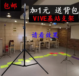 2米摄影灯架 摄影棚三脚架闪光灯架柔光箱器材 HTC VIVE基站支架