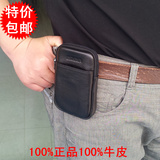 手机腰包男 真皮4.3 4.5 4.7 5.5寸手机包烟包穿皮带腰包竖款超薄