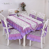 紫色碎花田园布艺餐桌布餐桌椅套装 长方形桌布圆桌布多用巾包邮