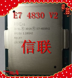 Intel Xeon E7-4830V2 2.2G/20MB/10核20线程2011针cpu全新正式版