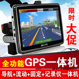 中恒G71-kit增强版汽车载电子GPS导航仪 行车记录倒车 测速一体机