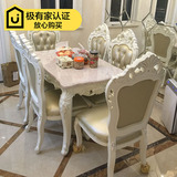 欧式餐桌 天然大理石餐桌椅组合6人实木雕花橡木长方形一桌4椅6椅