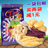 越南进口好牌综合蔬果干230g/250g果蔬干 混合蔬菜水果干零食包邮