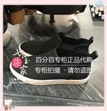 TRENDIANO/夏新款男鞋专柜正品代购 经典编织鞋 3HA1518010 /739