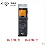 爱国者R5503微型专业录音笔高清超远距降噪正品MP3播放器8G正品