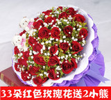 厦门鲜花店同城速递99朵红玫瑰表白示爱生日求婚花束礼物送花上门