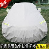 福特车衣车罩专用于金牛座轿车锐界SUV防雨防晒遮阳隔热铝膜加厚