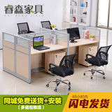 简约办公家具职员办公桌椅现代四人组合电脑员工屏风桌4人工作位