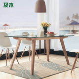 及木家具  现代简约北欧长方形钢化玻璃餐桌创意 实木饭桌CZ007A
