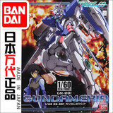 万代正品 拼装00模型 TV 1/60 Gundam Exia GN-001 能天使高达