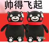 熊本熊毛绒玩具呆萌黑熊玩偶围巾布娃娃日本抱枕婚庆礼品生日礼物