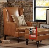 美式复古休闲老虎椅 欧式单人沙发咖啡厅休闲PU皮沙发椅影楼椅