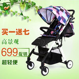 ubest婴儿车推车可坐可躺高景观婴儿车轻便折叠好孩子伞车