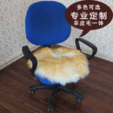 圆形椅子坐垫办公椅沙发餐椅蒲团垫纯羊毛皮一体长毛加厚保暖柔软