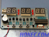 HK0017型6六位单片机电子数字钟DIY制作套件散件倒计时秒表计数器