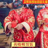 黄晓明baby婚礼同款男装中式礼服 新郎秀禾褂龙凤褂 送同款帽子