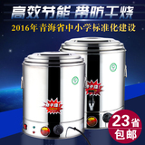 商用电热开水桶不锈钢保温桶带电热水桶蒸煮桶电烧水桶30L40L50L