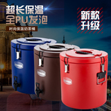 不锈钢保温桶商用大容量 运输桶送餐桶汤桶豆浆桶米饭豆浆快餐桶