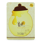 韩国正品代购papa recipe春雨面膜贴蜂蜜罐补水保湿孕妇可用 单片
