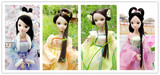 正品可儿芭比娃娃 正品可儿娃娃 中国古装四季仙子关节体娃112345