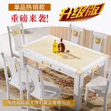 餐桌大理石餐桌椅组合欧式黄玉大理石餐桌1桌4椅.6椅长方形包邮