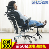 西昊A7 B7高端人体工学椅子家用办公椅座椅网布护腰电脑椅老板椅