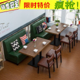 咖啡厅沙发 酒吧奶茶店靠墙卡座 茶餐厅西餐厅沙发桌椅组合 简约
