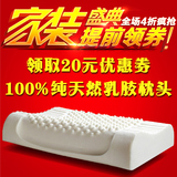 泰国进口纯天然乳胶枕头正品海马婴儿童记忆定型枕芯护按摩专用