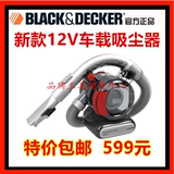 Black & Decker百得车载吸尘器吸尘器超强吸力大功率PD1200AV-A9