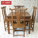 红木家具实木八仙桌带抽屉仿古中式棋牌方桌 鸡翅木茶餐桌椅组合