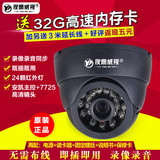 带内存卡监控摄像头一体机 无线插卡监控器 高清夜视摄录带32G卡