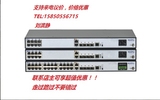 【迈普代理】SM4120-28TP-AC 三层24口百兆POE供电以太网交换机含