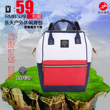 日本代购新款乐天双肩背包电脑包手提防水休闲女包学生书包旅行包