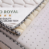 雅兰皇室床垫天然乳胶床垫 棕垫 1.51.8米软硬两用席梦思百城三包