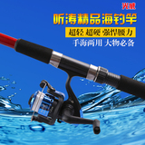 特价2.1米/2.7米光威海竿套装远投竿海钓竿抛竿甩杆鱼竿超硬海杆