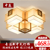 新中式吸顶灯长方形led中式灯具客厅灯北欧美式铁艺卧室灯饰餐厅