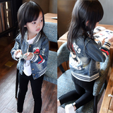 女童秋装2016新款韩版宝宝儿童春秋长袖卡通夹克开衫上衣牛仔外套
