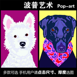 现代装饰画波普艺术Pop-art个性抽象动物狗狗猫猫挂画海报定做