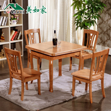 实木餐桌折叠餐桌 小户型餐桌 餐桌椅组合小方桌饭桌子正方形餐桌