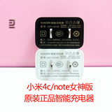 小米4c原装智能充电器QC2.0快速MDY-03-EB 小米note平板2 max 12V