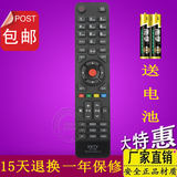 康佳液晶电视遥控器 KK-Y365 LED39K60U LED55K60U 3D KKTV遥控器