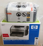 惠普/HP1020激光黑白打印机全新原装LaserJet 1020 plus