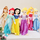 迪士尼毛绒玩具白雪公主和七个小矮人公仔儿童布娃娃女孩生日礼物