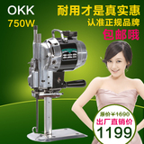 OKK裁布电剪刀裁布机直刀裁剪机电动电剪缝纫机切布机断布机特价