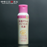 日本 资生堂 保湿专科美容液高机能保湿乳液150ml 保湿补水滋润