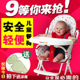 儿童餐椅便携式可折叠多功能婴儿BB座椅子宝宝餐车吃饭桌凳子特价